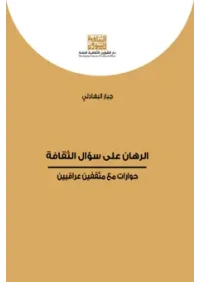9789922641850