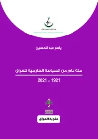 9789922641959
