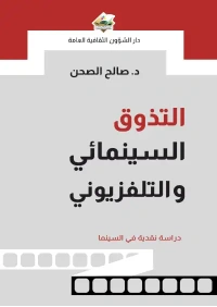 وجه
