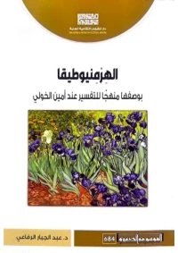 517626479_3615215395278820_8611700996470359890_n