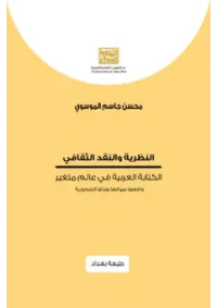 9789922641812