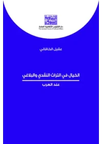 9789922670171