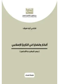 9789922670485