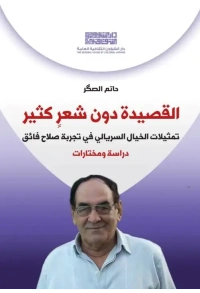 548921581_3699909416809417_311280619021127022_n