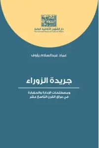 9789922641119