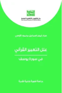 9789922641348