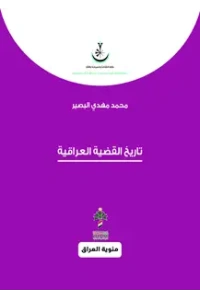 9789922641591