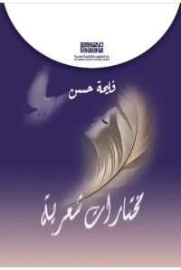 shr_j_1