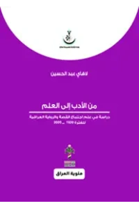 9789922641539