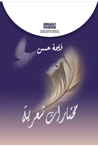 shr_j_1
