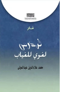 557626770_3717168598416832_7086211690575858838_n