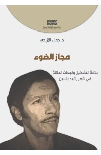 558090780_3720870068046685_6737784528387200962_n