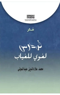 557626770_3717168598416832_7086211690575858838_n