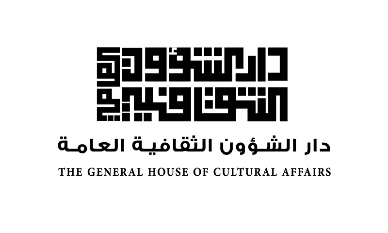 الموقع الرسمي دار الشؤون الثقافية العامة