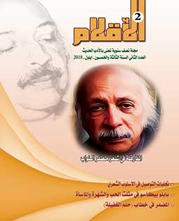 aqlam
