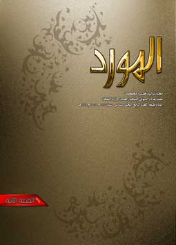 المورد copy