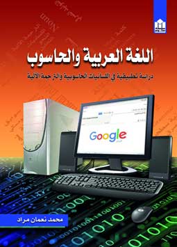غلاف