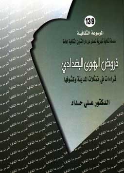 غلاف