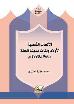 موسوعة 155
