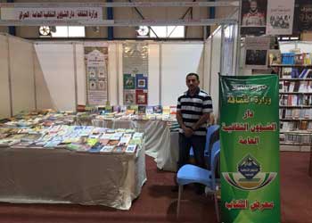  بغداد 1