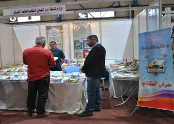  بغداد2